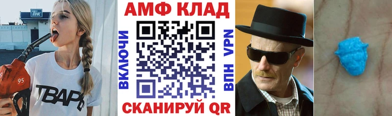 мега зеркало  Лаишево  АМФ Premium  купить наркотики сайты 