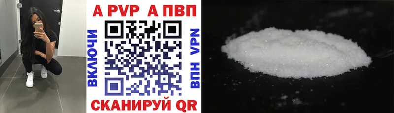 ОМГ ОМГ зеркало  Лаишево  Alpha-PVP мука  наркотики 