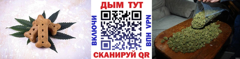 Cannafood марихуана  где продают наркотики  Лаишево 