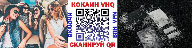 сколько стоит  Лаишево  Cocaine Columbia 