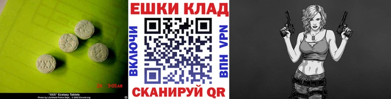 дарнет шоп  Лаишево  ЭКСТАЗИ таблы 