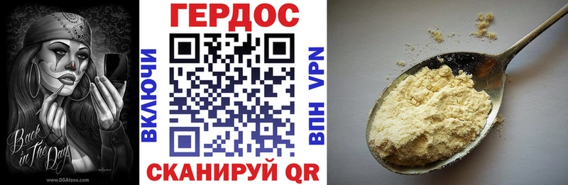 Героин VHQ Лаишево