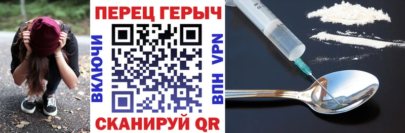 ГЕРОИН хмурый  где продают наркотики  Лаишево 