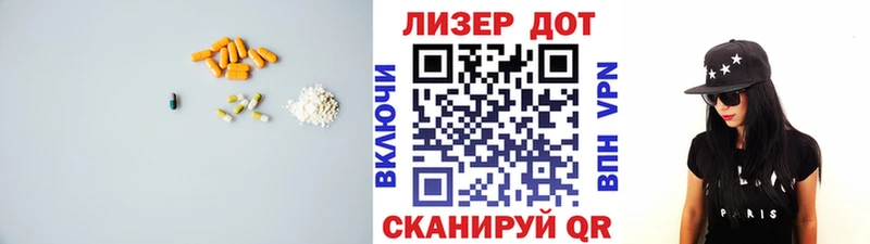 это наркотические препараты  Лаишево  Лсд 25 экстази кислота 