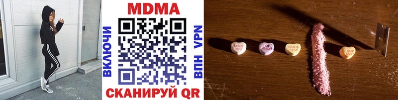 МДМА VHQ Лаишево
