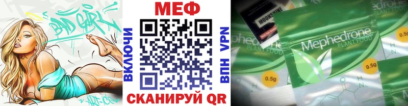 наркотики  Лаишево  МЕФ кристаллы 