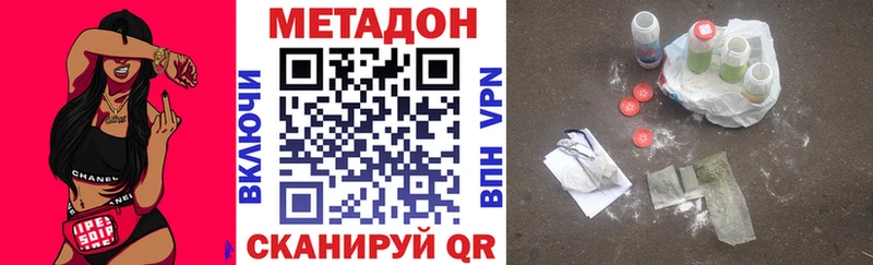 МЕТАДОН мёд  дарнет шоп  Лаишево 