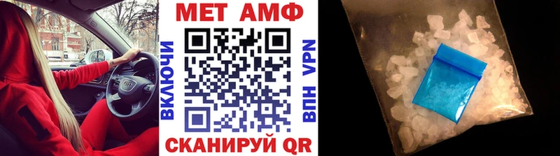 наркотики  Лаишево  кракен вход  маркетплейс клад  Первитин винт 
