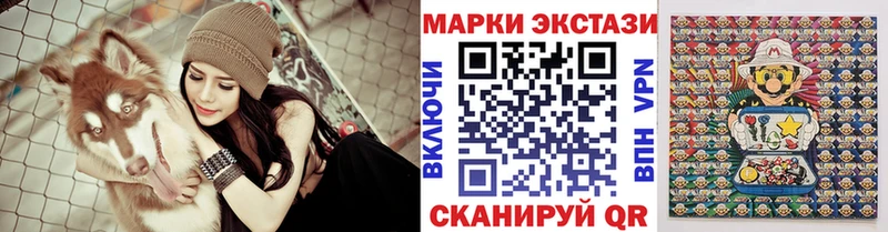 Наркотические марки 1,8мг  Лаишево 