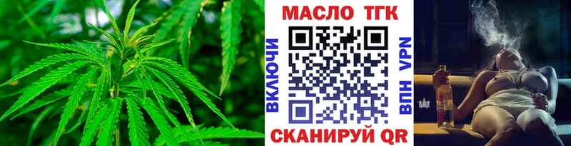 ТГК THC oil  omg ссылки  Лаишево  наркотики 